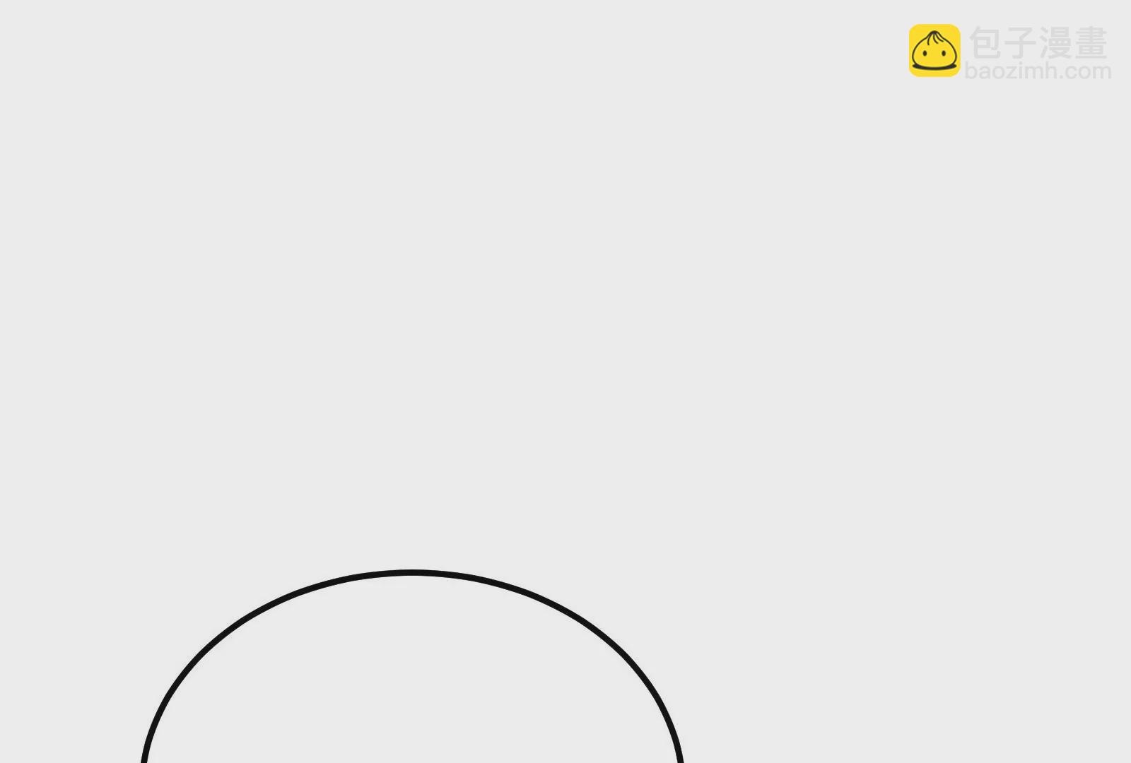 古神遊戲 - 第66話神話！紅色道具震撼登場(3/3) - 6